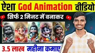 Image to cartoon video kaise Banaya | animation video kaise Banaye | animation video kaise Banaye