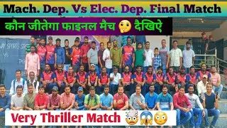 Inter Department Cricket Tournament Match 