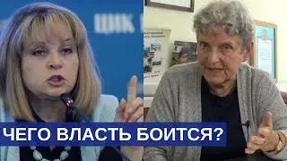 На месте Эллы Памфиловой я бы подала в отставку // Мнение Светланы Ганнушкиной