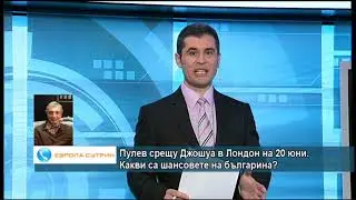 Пулев срещу Джошуа в Лондон: Какви са шансовете на българина?