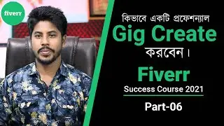 How to Create A professional gig in fiverr  2021 । Fiverr Bangla Tutorial ।