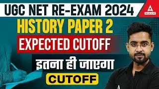 UGC NET History Cut Off 2024 | UGC NET Cut Off 2024