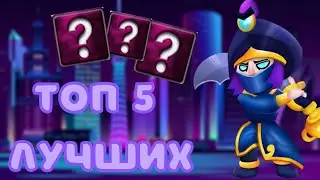 ТОП 5 ЛУЧШИХ ШКОЛЬНИКОВ ЮТУБЕРОВ || они лучшие