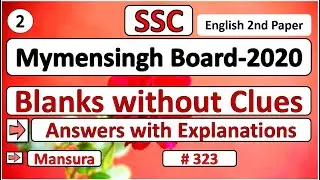 Blanks without Clues||Mymensingh Board 2020||SSC|English 2nd Paper||Answer with Explanation||Mansura