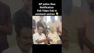 ap police notification 2024 latest news|ap police notification update|