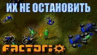 #1 Как ВЕСЬ СЕРВЕР был уничтожен двумя игроками (Factorio PVP)