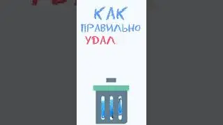 Как правильно удалить Xcode / it-guru.kz