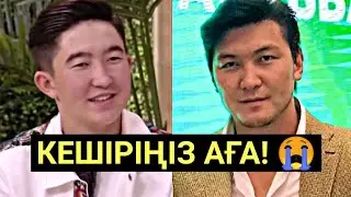 Қойшы бала Жігер Ауыпбаевтан кешірім сұрады! Жигер Ауыпбаев VS Койшы бала!