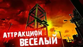 Имба База Атракцион в 7 Days to Die