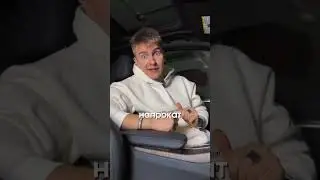 Аренда авто с тюнингом🤯
