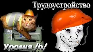 На завод не так уж легко попасть ?!