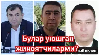 Қашқадарё коттаконлари жиноятга шерикми? Нега туман ЙПХ бошлиғи улар номидан иш кўрмоқда.