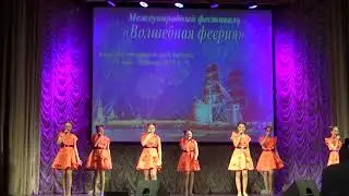 Если город танцует-Серебряная нотка, г. Хабаровск