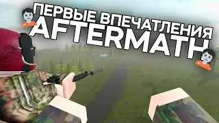 ПЕРВЫЕ ВПЕЧАТЛЕНИЯ В AFTERMATH В РОБЛОКСЕ | ROBLOX