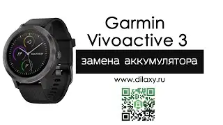 Замена аккумулятора на Garmin Vivoactive 3, разбираем смарт часы