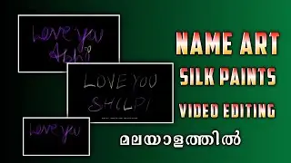 Trending Name Art Silk Paints Video Editing in alight motion Malayalam Colorfull Name Video Status