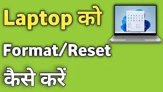 Laptop ko Format Kaise Kare | Laptop ko Reset Kaise Kare