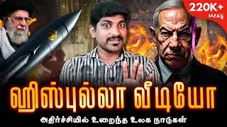 இஸ்ரேலின் அதிரடி பதில் வருமா | பகீர் கிளப்பும் சுரங்க சிட்டி | Tamil | TP