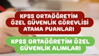 KPSS ORTAÖĞRETİM ÖZEL GÜVENLİK ATAMA PUANLARI / KPSS ORTAÖĞRETİM ÖZEL GÜVENLİK ALIMLARI