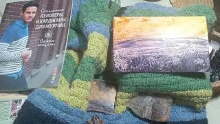 ФЛЮОРИТОВЫЙ ЖИЛЕТ. Новая пряжа, планы
