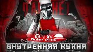 О чём молчит ДАРКНЕТ? | Секретная профессия, Тайны 