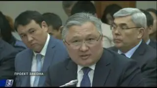 Проект закона. Результативность республиканского бюджета
