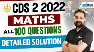 CDS Maths Preparation | CDS 2 2022 Maths paper Solution | CDS Maths PYQs | Maths By Randhir Sir