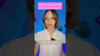 Самая скандальная K-pop фотосессия 