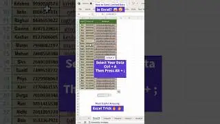How to Send Limited Data in Excel 🔥🤔😱