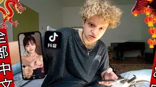 HOW TO DOWLOAD CHINESE TIKTOK (DOUYIN) ON ANDROID