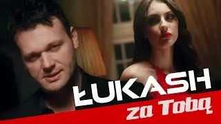 ŁUKASH - Za Tobą (Disco Polo 2021)