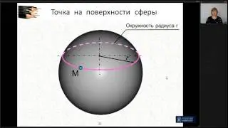 Лекция 10 | Начертательная Геометрия | ОмГТУ | Лекториум