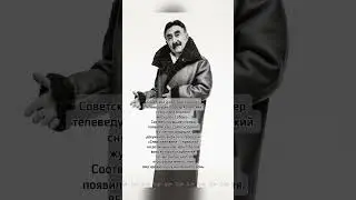 Леонид Каневский снялся для модного журнала