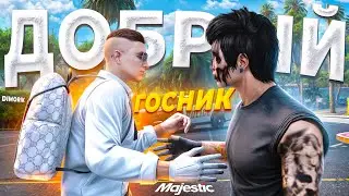 СТАЛ САМЫМ ДОБРЫМ ГОСНИКОМ в GTA 5 RP / MAJESTIC RP