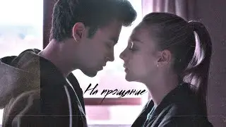 Carla ✗ Samuel || Твой враг