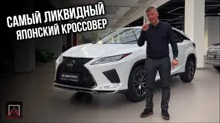 Обзор на новый LEXUS RX300 F-sport😱🦾🔥