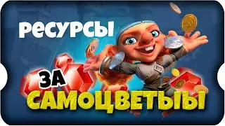 НАДО ПЕРЕСТАТЬ ТРАТИТЬ ПРЕДМЕТЫ ⚔ игра Call of Dragons