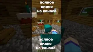 🥳как празднуют день рождения в разном возрасте🥳 #shorts #minecraft #деньрождения #подарки