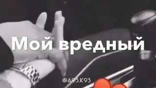 Мы нашли друг друга)