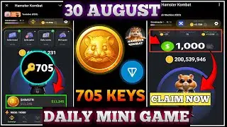 Hamster Kombat Key 30 August🗝️|Hamster Kombat Today Key|Mini Game Hamster Kombat 30 August|Daily Key