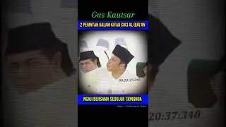 Ngaji Bersama sedulur sederek Tionghoa