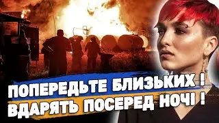 ОСТАННІ ДНІ ЛИСТОПАДА БУДУТЬ НАЙВАЖЧІ! РІВНЯТИМУТЬ МІСТА З ЗЕМЛЕЮ! ШАМАНКА СЕЙРАШ