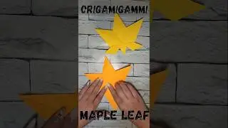 🍂Оригами ОСЕННИЙ ЛИСТ из бумаги A4🍂Origami AUTUMN PAPER SHEET A4🍂