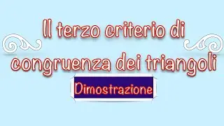 Terzo criterio di congruenza dei triangoli | Dimostrazione