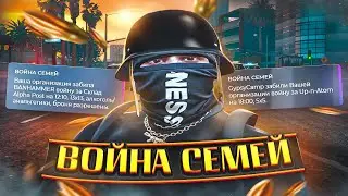 ВЕРНУЛИСЬ И УНИЧТОЖИЛИ ВСЕ СЕМЬИ НА ГТА 5 РП / GTA 5 RP