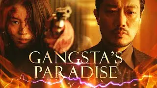 My Name | 마이네임 | Gangsta's Paradise | Choi Mujin