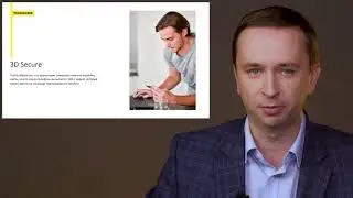 Андрей Мельников: ML антифрод для интернет платежей