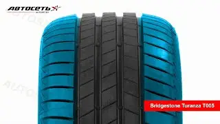 Обзор летней шины Bridgestone Turanza T005 ● Автосеть ●