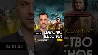 🎬 Киносеминар 