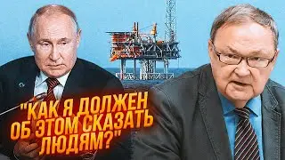 ⚡️ КРУТІХІН: У Кремлі ШОКОВАНІ показниками! Всю нафтову статистику наказали ТЕРМІНОВО ЗАСЕКРЕТИТИ!